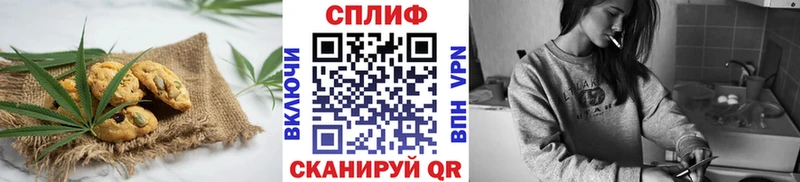 Печенье с ТГК марихуана  Рубцовск 