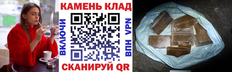 KRAKEN маркетплейс  Рубцовск  ГАШ гашик  купить наркотики сайты 