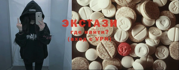 метадон Верхний Тагил