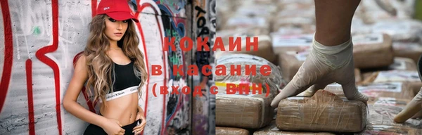 метадон Верхний Тагил