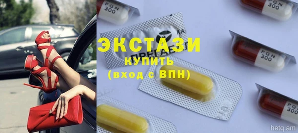 метадон Верхний Тагил