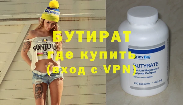каннабис Верея