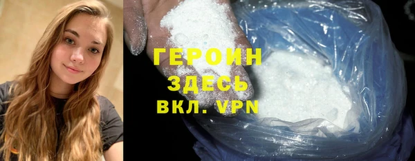 каннабис Верея