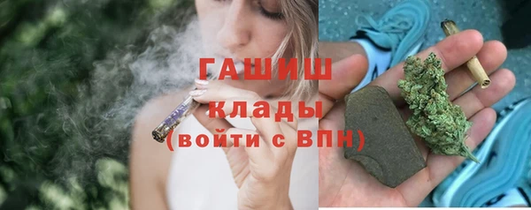 каннабис Верея