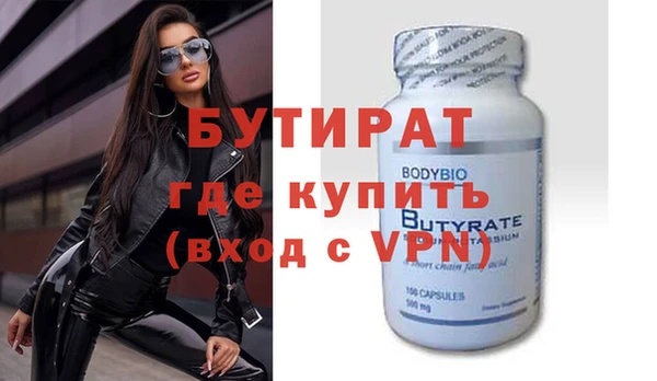 метадон Верхний Тагил
