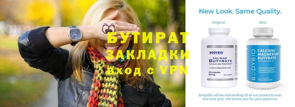 мескалин Верхнеуральск