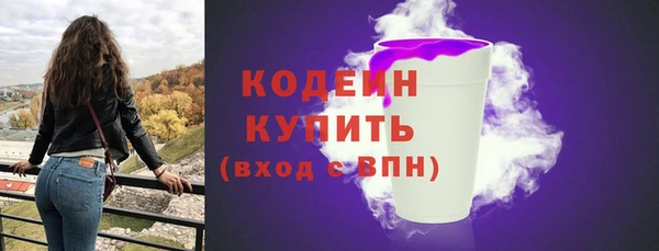 метадон Верхний Тагил