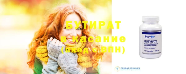 мескалин Верхнеуральск