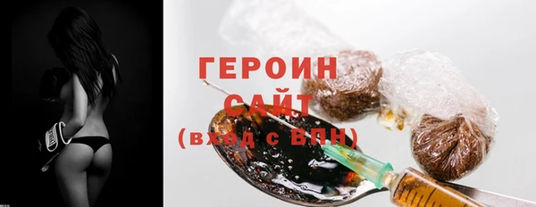 мескалин Верхнеуральск