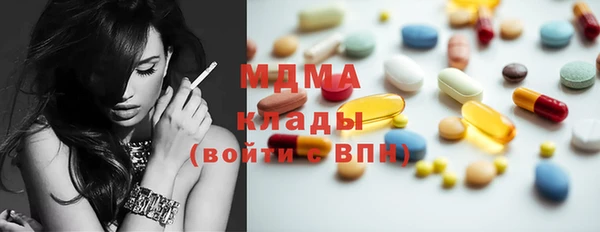 мескалин Верхнеуральск