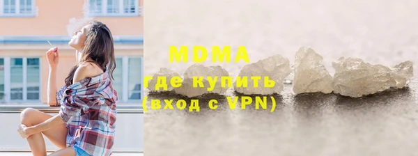 мескалин Верхнеуральск