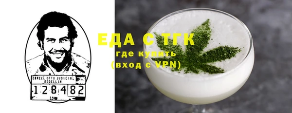 мескалин Верхнеуральск