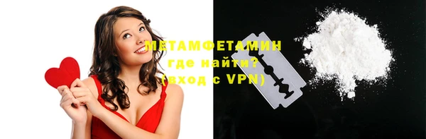 метадон Верхний Тагил