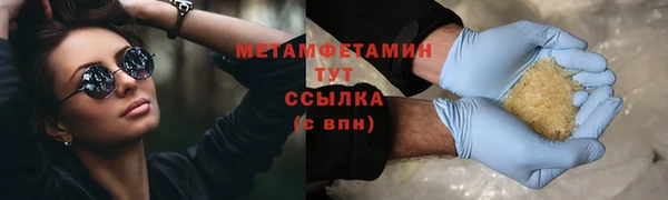 метадон Верхний Тагил