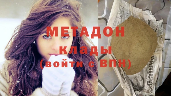 каннабис Верея