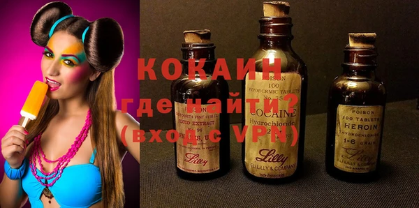 метадон Верхний Тагил