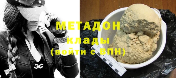 метадон Верхний Тагил