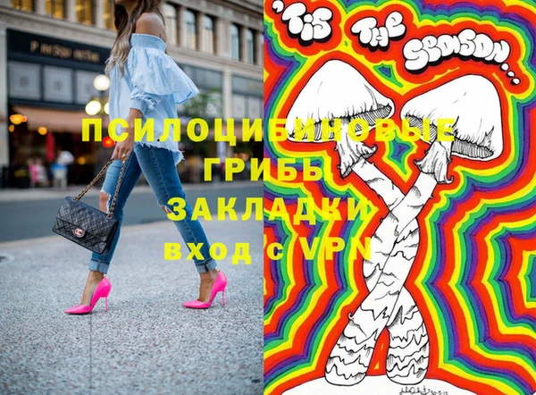 мескалин Верхнеуральск