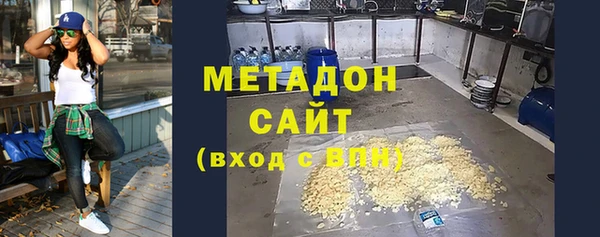 метадон Верхний Тагил