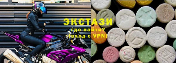 мескалин Верхнеуральск