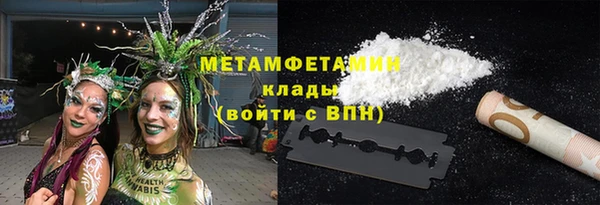 мескалин Верхнеуральск