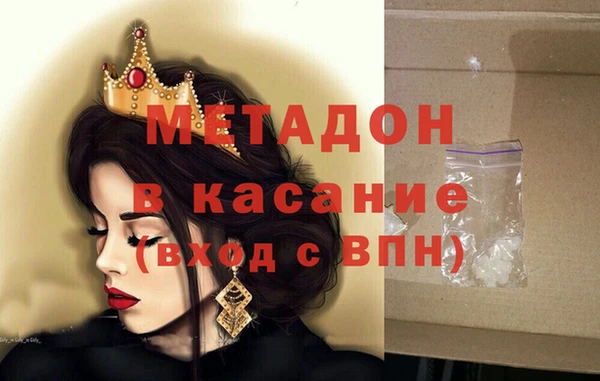 метадон Верхний Тагил