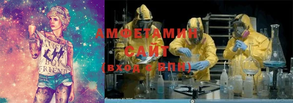 мескалин Верхнеуральск