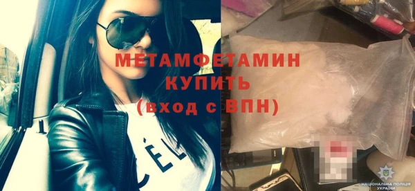 метадон Верхний Тагил