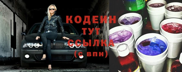 метадон Верхний Тагил