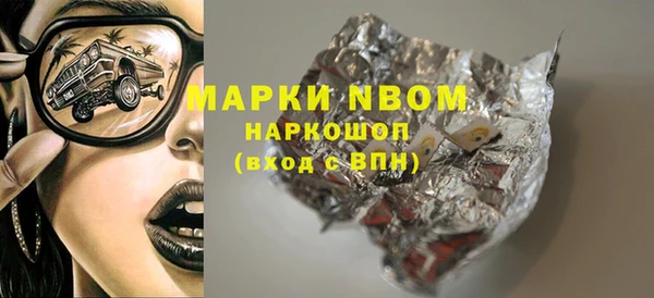 мескалин Верхнеуральск