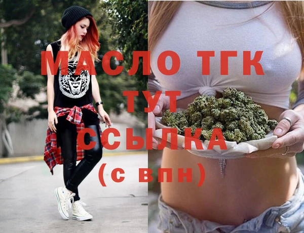 каннабис Верея