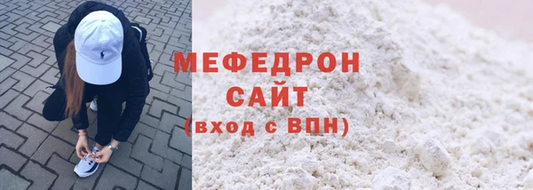 мескалин Верхнеуральск