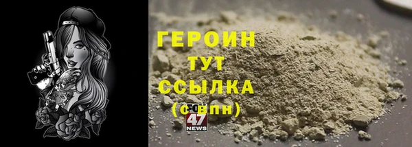 каннабис Верея