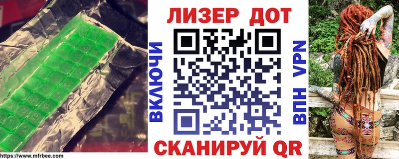 LSD-25 экстази кислота  Рубцовск 