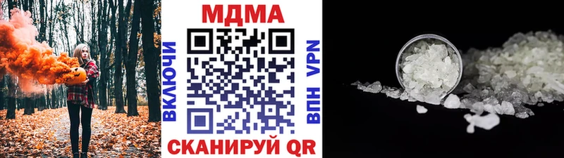 МДМА Molly Рубцовск