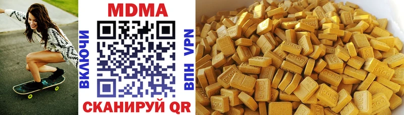 МДМА Molly  где продают наркотики  Рубцовск 
