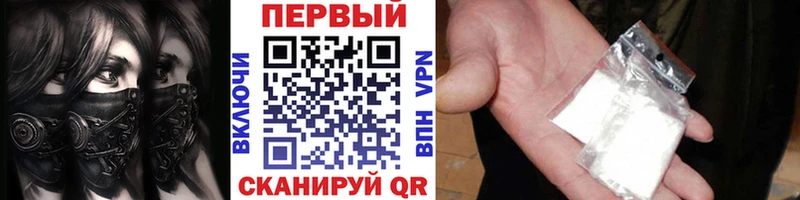 где можно купить   Рубцовск  МЕТАМФЕТАМИН пудра 