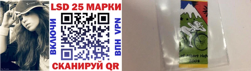 купить наркотики сайты  Рубцовск  Марки NBOMe 1,5мг 
