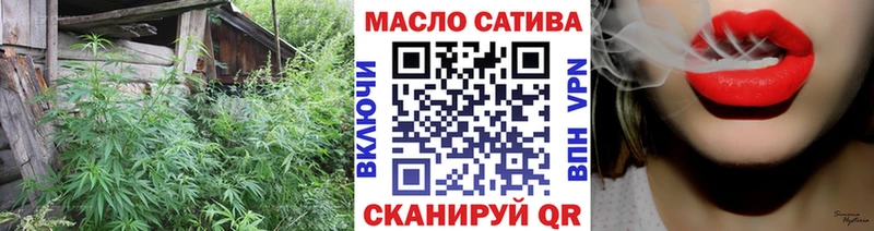 ТГК вейп  купить закладку  Рубцовск 
