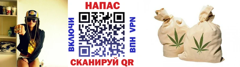 где купить наркоту  Рубцовск  Каннабис марихуана 